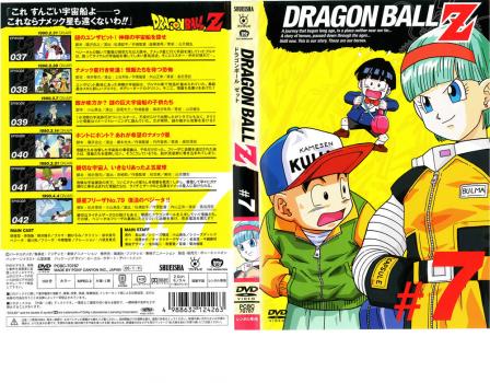 ｄｒａｇｏｎ ｂａｌｌ ｚ ドラゴンボールｚ ７ アニメ 中古 Dvd レンタル落ち