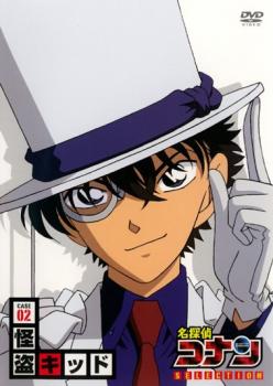 名探偵コナン ｓｅｌｅｃｔｉｏｎ ｃａｓｅ０２ 怪盗キッド アニメ 中古 Dvd レンタル落ち