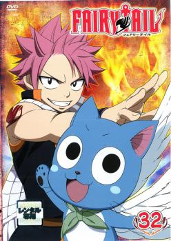 ｆａｉｒｙ ｔａｉｌ フェアリーテイル ３２ アニメ 中古 Dvd レンタル落ち