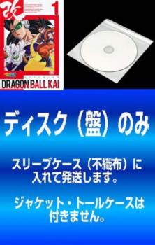 訳あり ドラゴンボール改 ３３枚セット 第１話 第９７話 最終話 番外編 全巻セット アニメ 中古 Dvd レンタル落ち