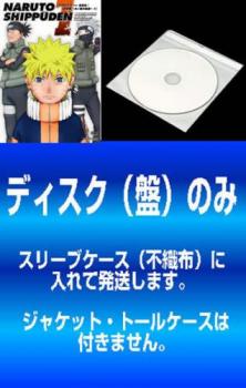 訳あり ｎａｒｕｔｏ ナルト 疾風伝 過去篇 木ノ葉の軌跡 ５枚セット 第３９６話 第４１６話 最終 全巻セット アニメ 中古 Dvd レンタル落ち