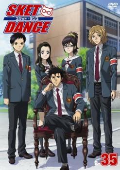 ｓｋｅｔ ｄａｎｃｅ スケット ダンス ｒ ３５ 第６９話 第７０話 アニメ 中古 Dvd レンタル落ち